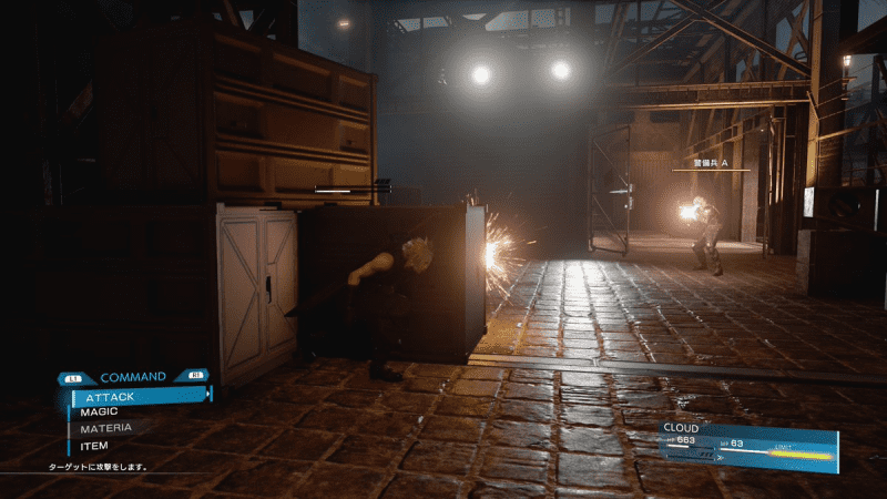 Screen capture from Final Fantasy VII: Remake