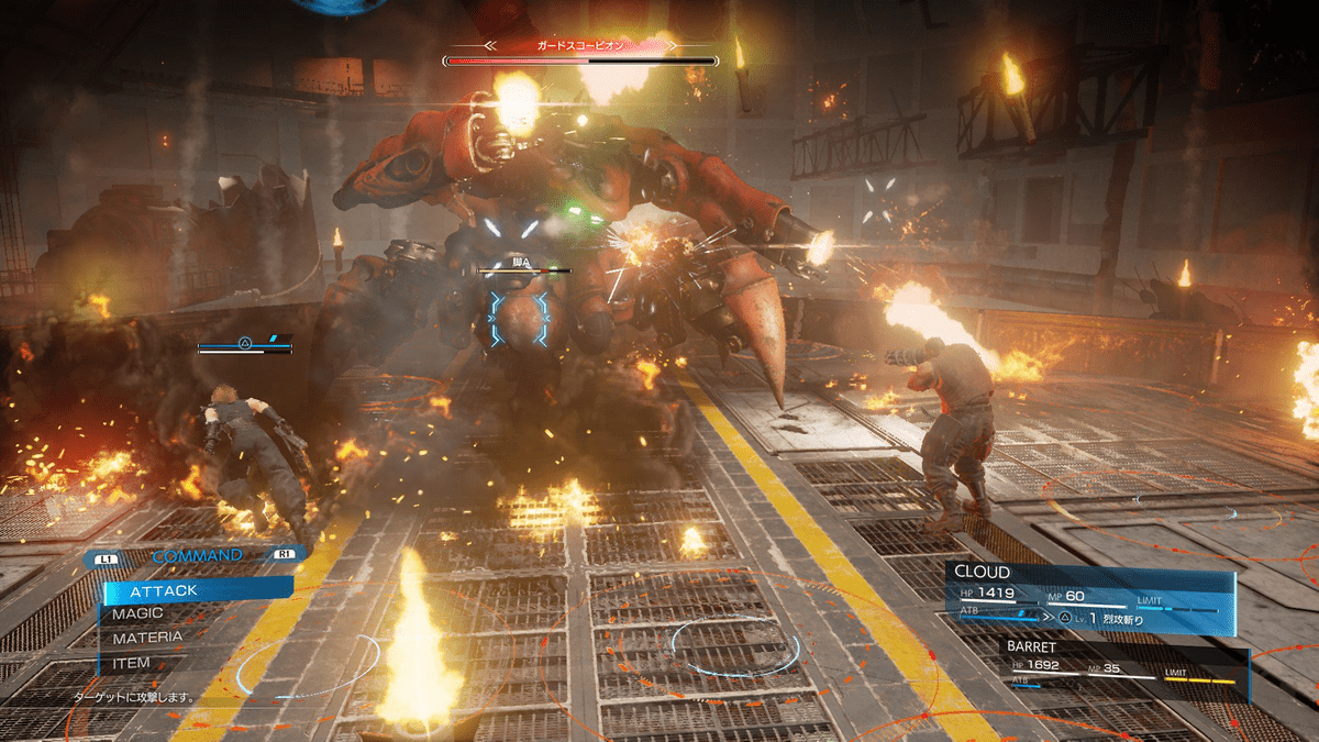 Screen capture from Final Fantasy VII: Remake